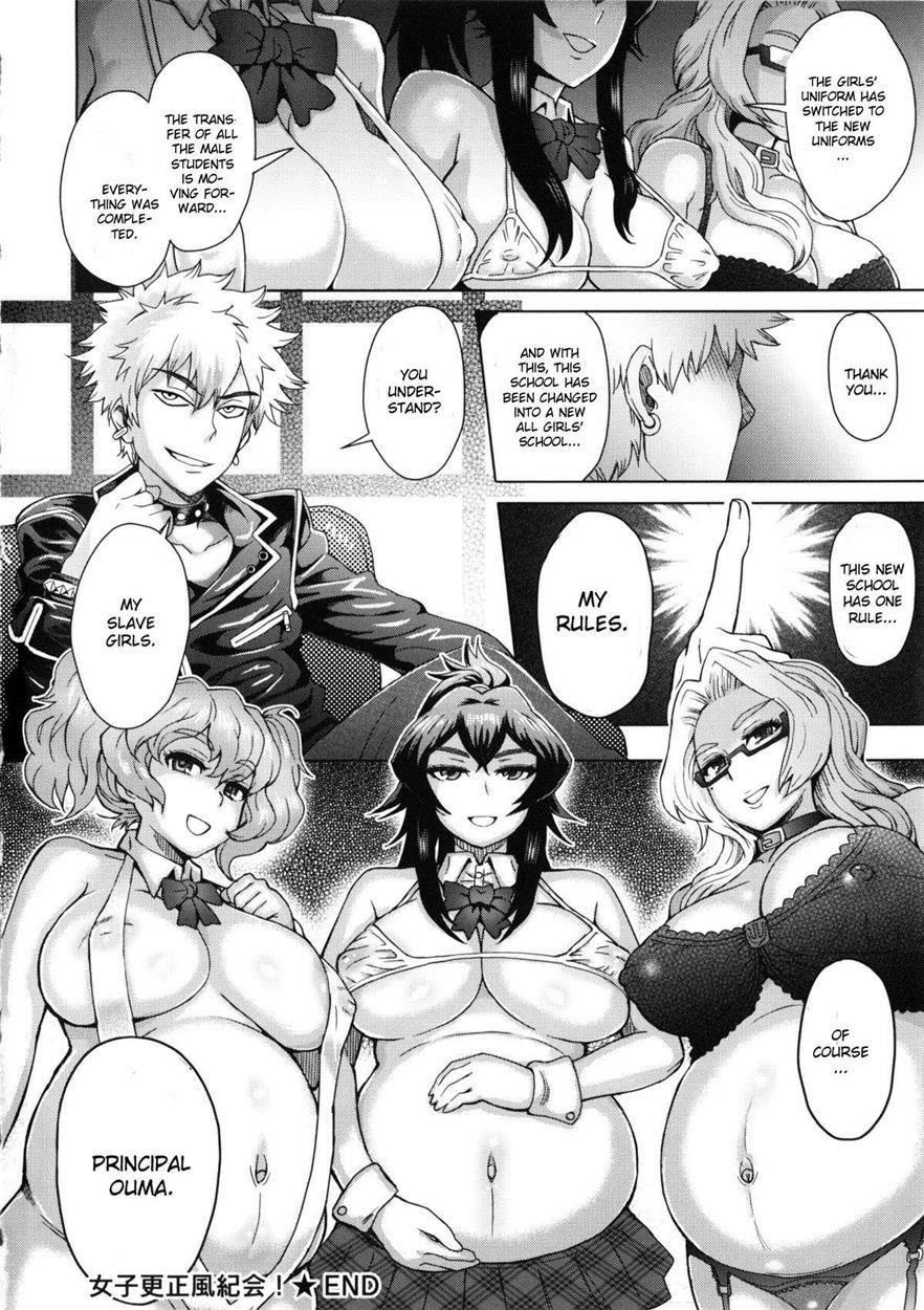 A School Committee For Indiscipline Chapter 1000 Page 64